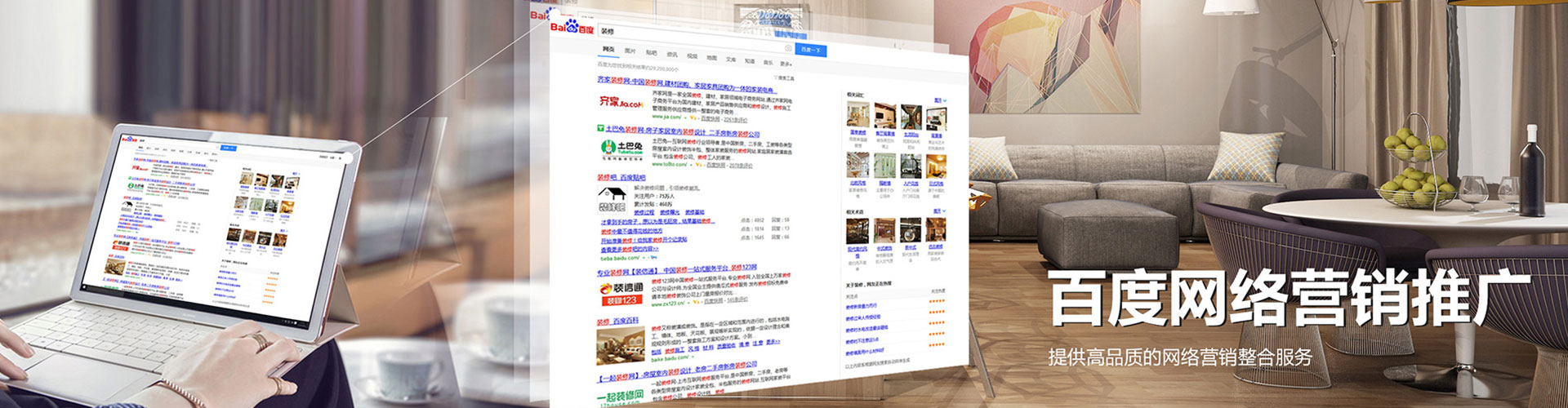 大箐山sem运营