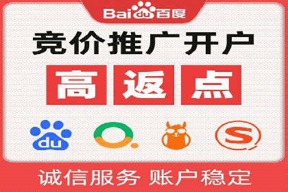 案例分享：SEM托管服务助力企业实现业绩翻倍